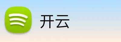 开云 官方logo